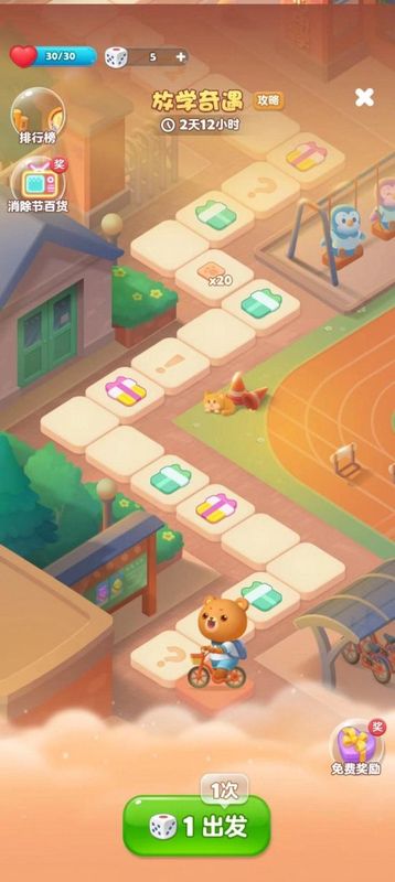 社交平台用户热议活动，分享童年回忆与游戏截图