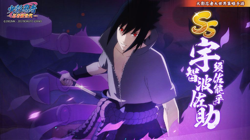 宇智波一族标志性的写轮眼特写，红色瞳孔中勾玉旋转，充满神秘与力量感