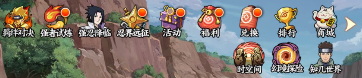 游戏内活动入口界面，显示‘强者试炼’按钮高亮