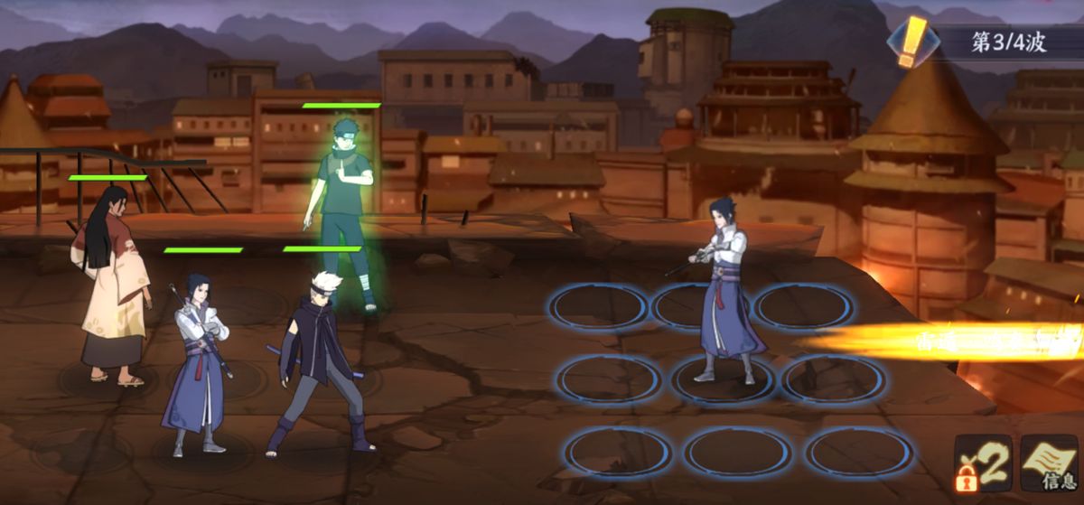 战斗画面截图，佐助释放奥义瞬间，技能名称‘天照·斩’亮起