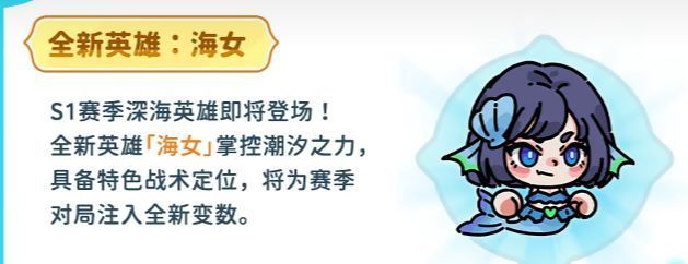 新武器预览图，三把海洋主题武器陈列于贝壳之上，分别带有海星、鲨齿与珍珠装饰，散发淡淡蓝光