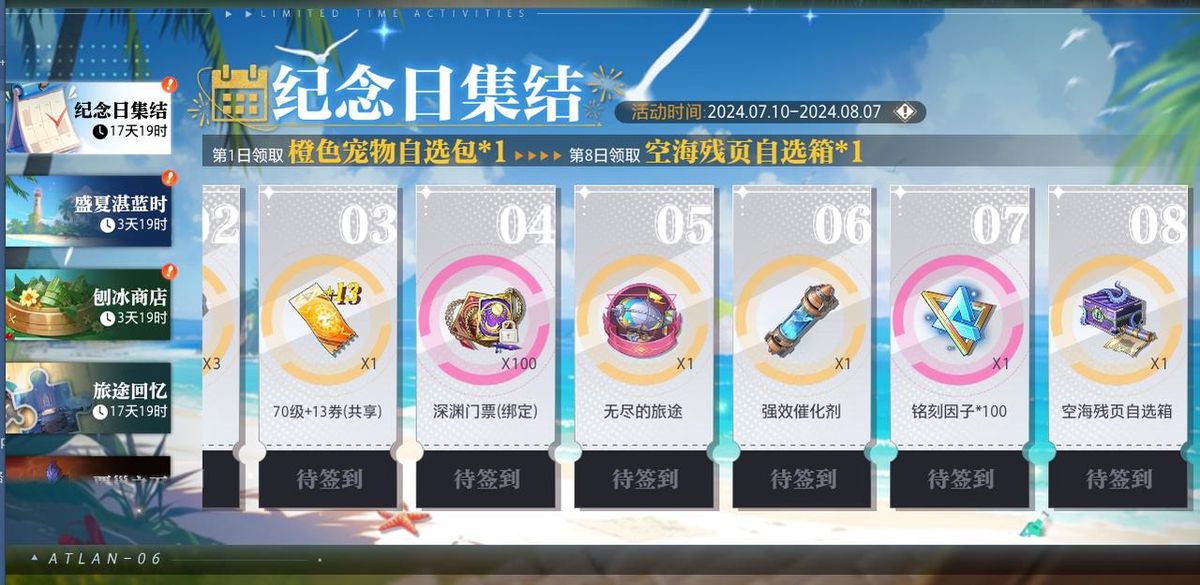 城市饭局活动现场，玩家与策划围坐一桌，桌上摆满美食，交流氛围融洽