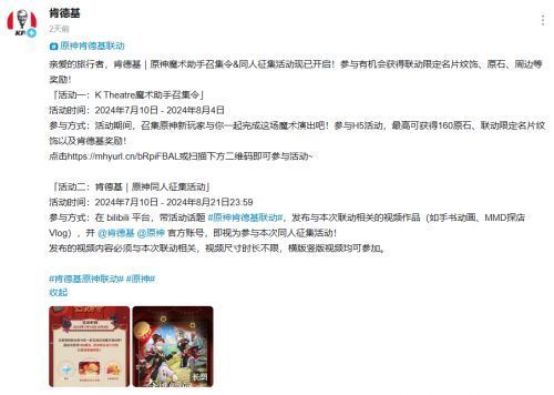 玩家制作的林尼版‘V我50’表情包，背景为肯德基门店，充满幽默感