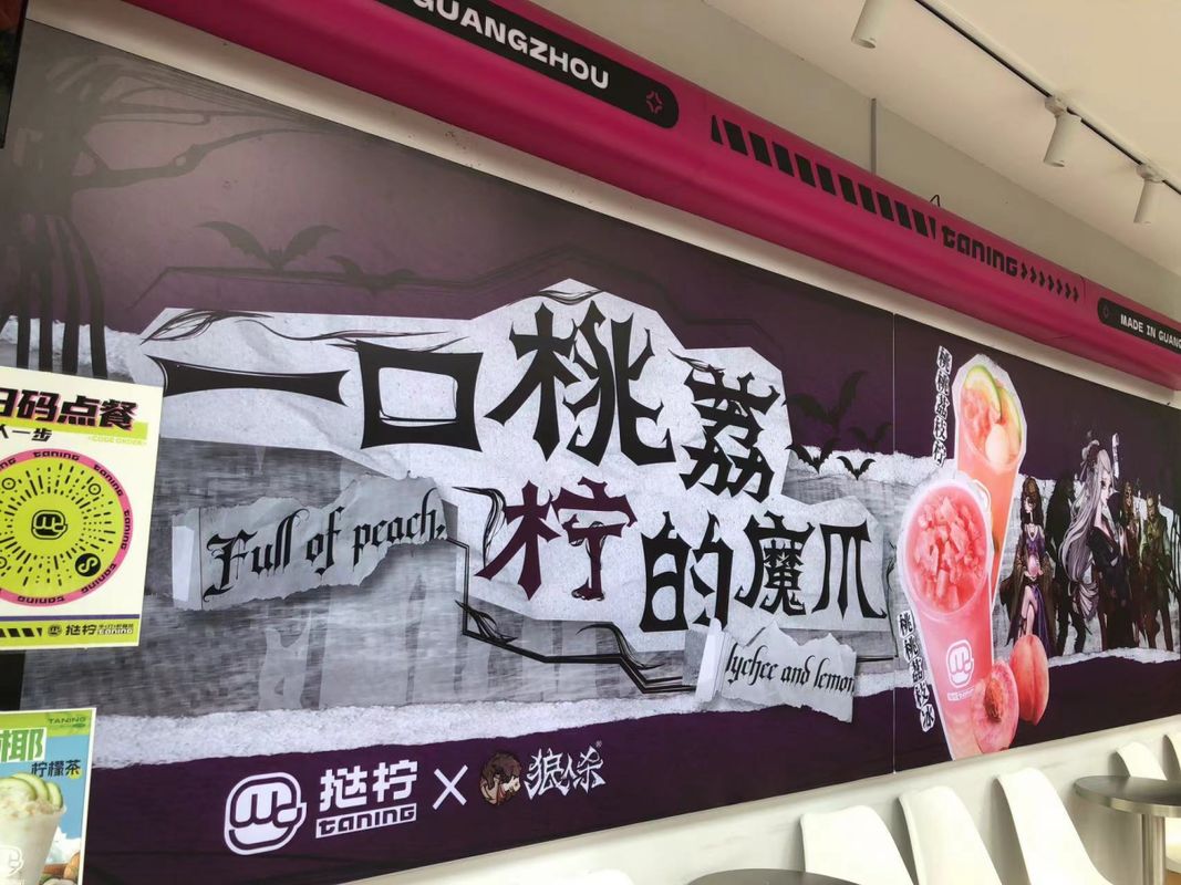 玩家手持饮品与狼人杀Coser互动，背景为联动主题墙