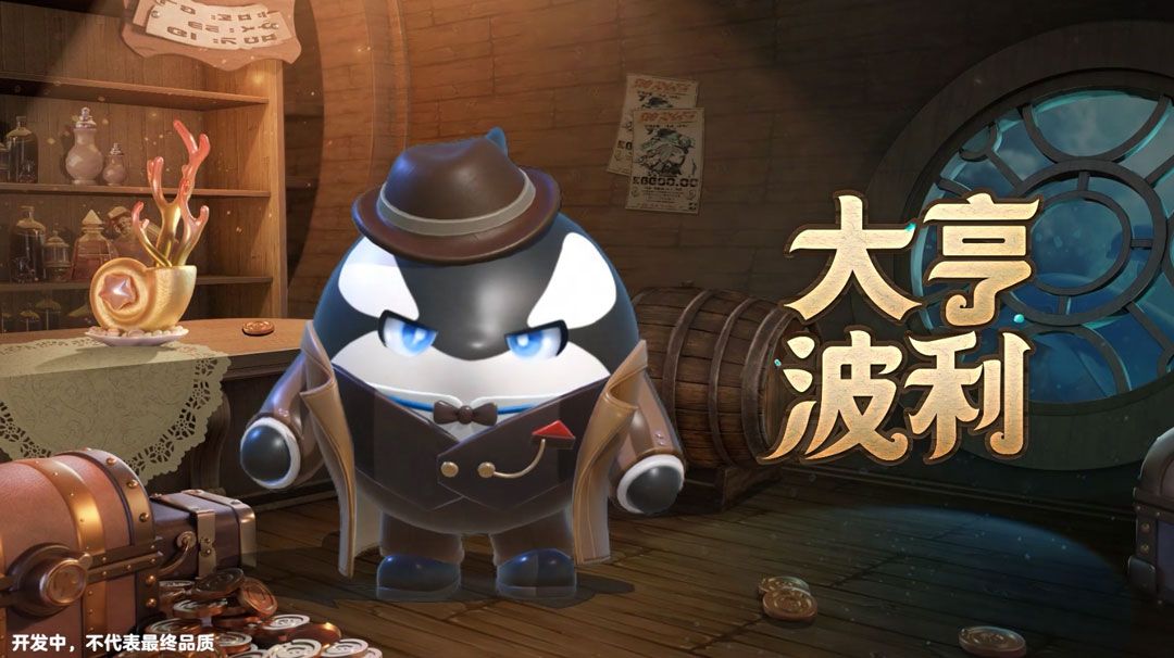 ‘大亨波利’角色形象，身穿挺括西装大衣，领结工整，背后鱼鳍凸显其虎鲸身份