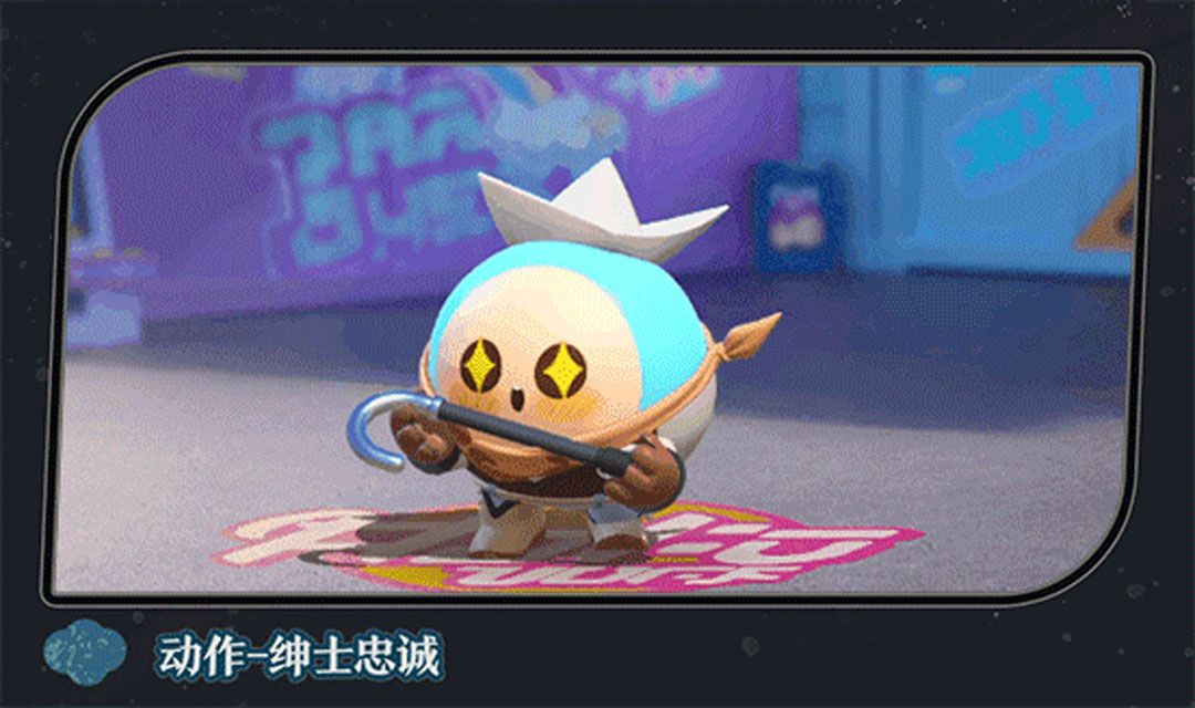 派对季手账界面截图，展示3D场景搜证与剧情对话选项