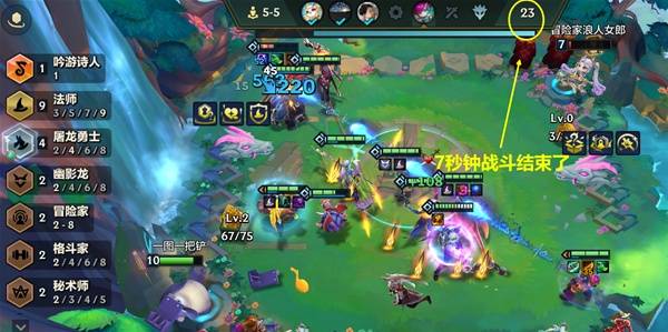 九法阵容棋子站位图，琴女与瑞兹位于后排中央，周围环绕其他法师单位