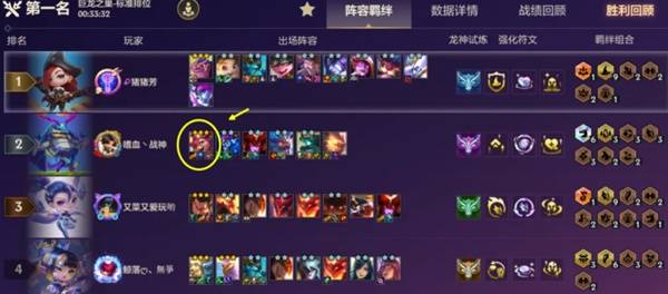 战斗回放画面显示倒计时仅7秒，敌方所有单位已全部倒下，我方全员存活