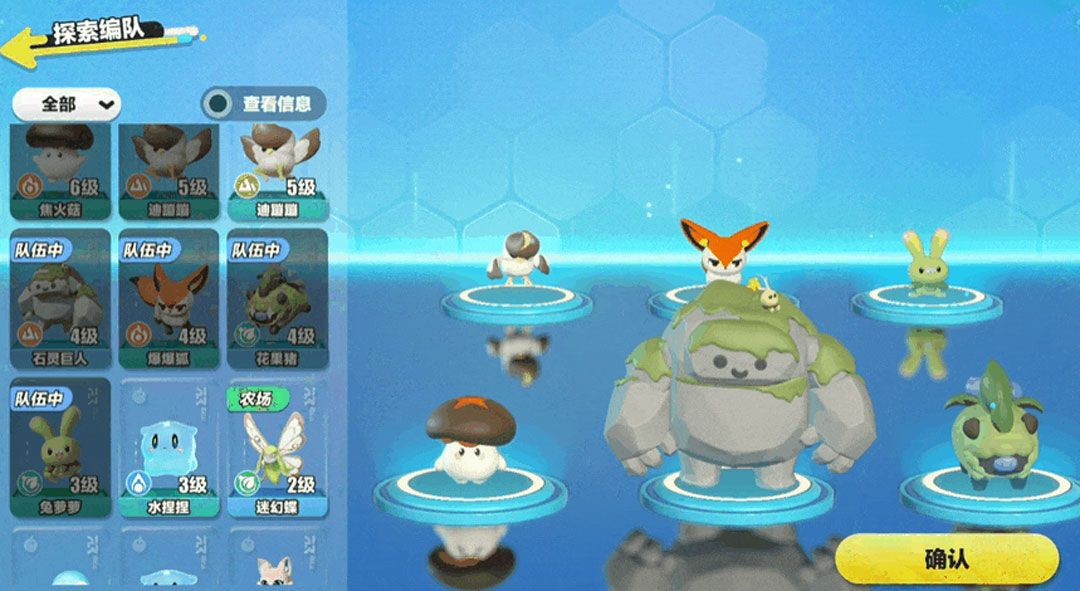 蛋仔蹲在草丛中悄悄抛出薄荷果，一只外形像小狐狸的艾比好奇靠近，准备食用