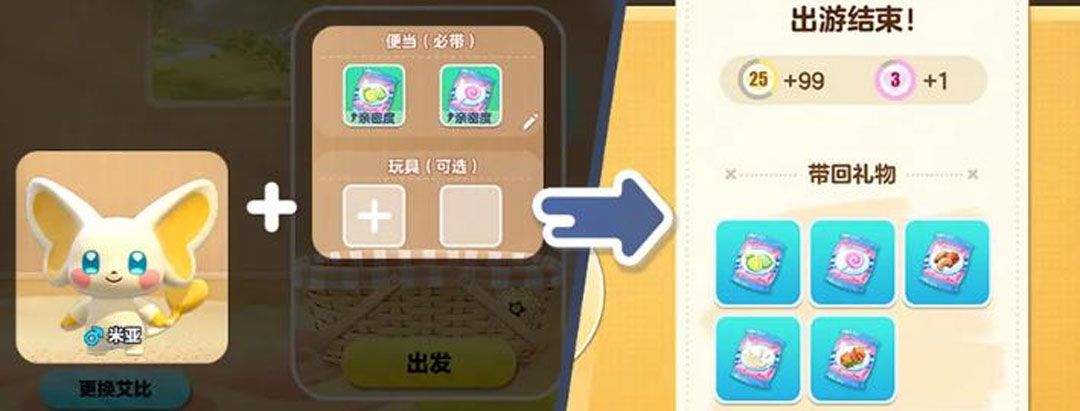 蛋仔与一只戴着帽子的艾比合影，背景为蛋仔岛主城广场，周围有其他玩家围观