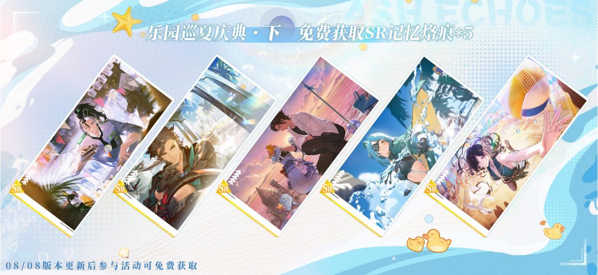 庆典倒计时界面展示，动态背景中漂浮着气球与彩带，营造出浓厚的节日气氛