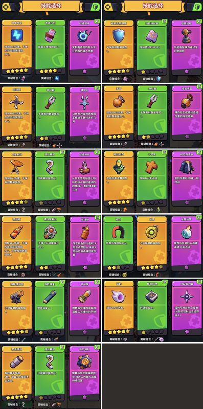 强力辐射爆炸后形成的绿色辐射区域，敌人踏入后受到持续伤害的战斗场景