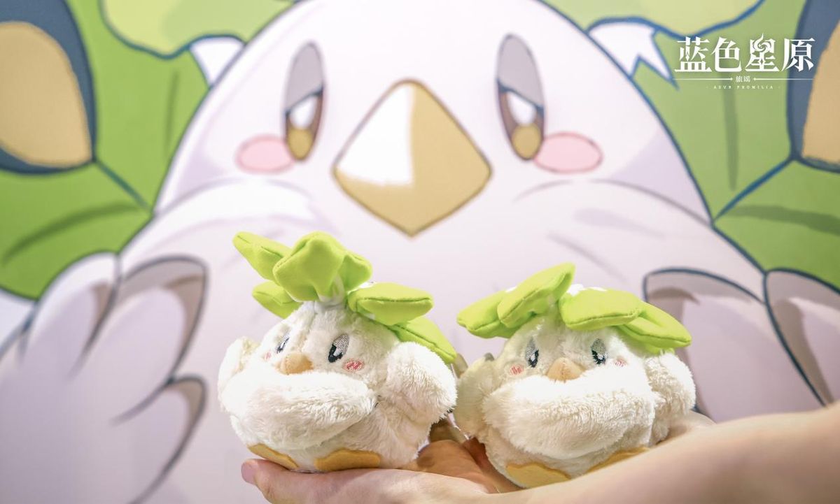 限定奇波卡牌特写，卡面设计精美，带有独特编号和活动标识