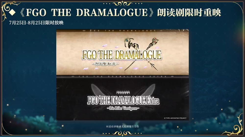 Destiny Order召唤系统界面演示，玩家正在从9名SSR中选择目标，界面标注‘必得其一’字样