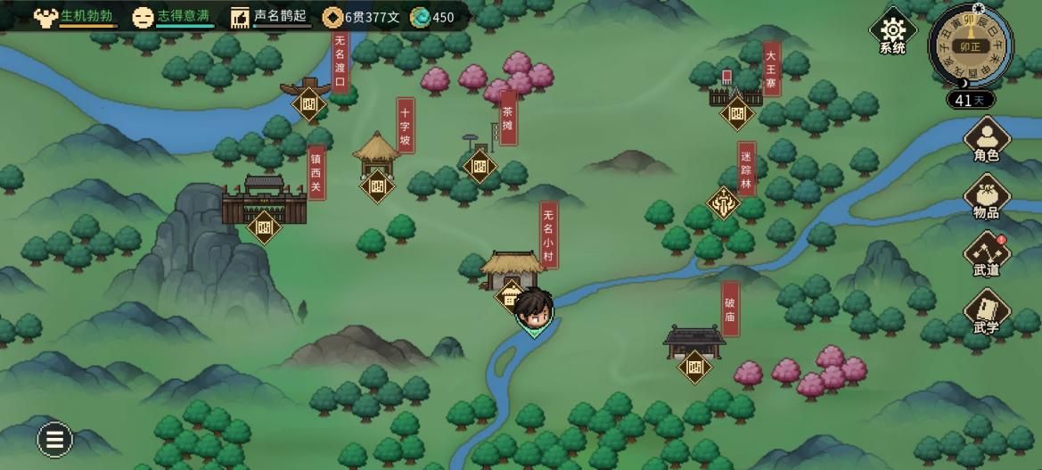 玩家操控角色在破庙中与神秘NPC对话，四周布满蛛网与残破佛像，氛围阴森