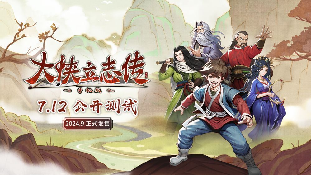 玩家在论坛中积极讨论试玩体验，帖子标题包括‘破庙隐藏任务攻略’‘难度建议反馈’等