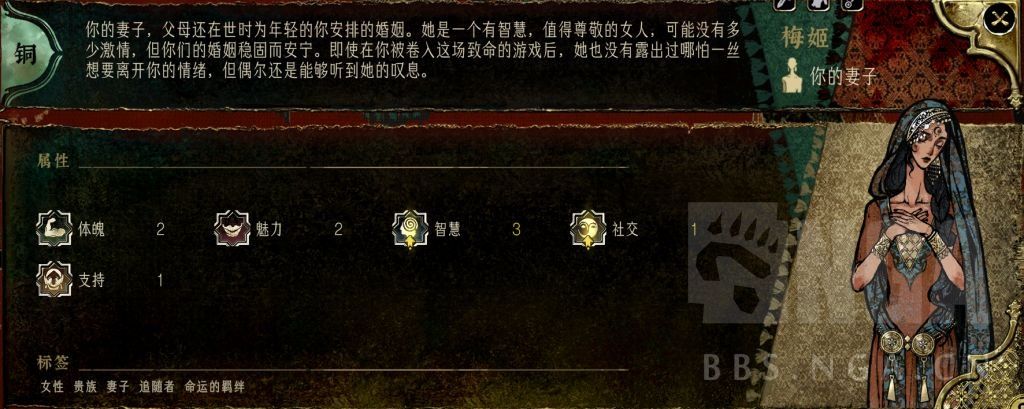 铜卡梅姬立绘，服饰较为朴素，背景简洁