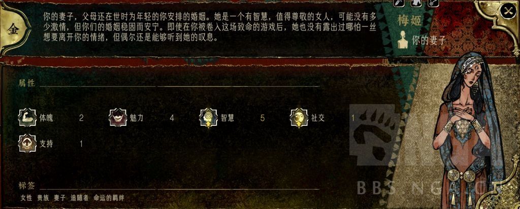 金色品质梅姬立绘，身着华丽宫廷礼服，头戴金饰，周身环绕金色光晕