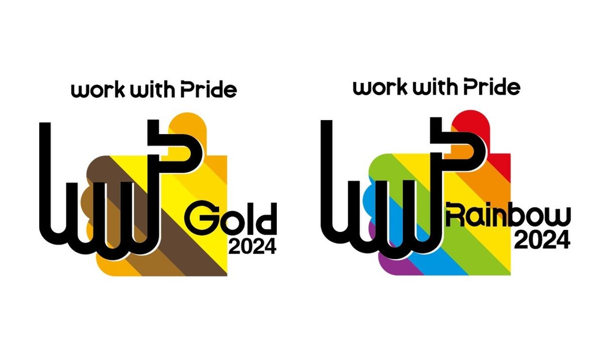 PRIDE Index 2024认证榜单截图，世嘉名称旁标注金认证与彩虹认证标志