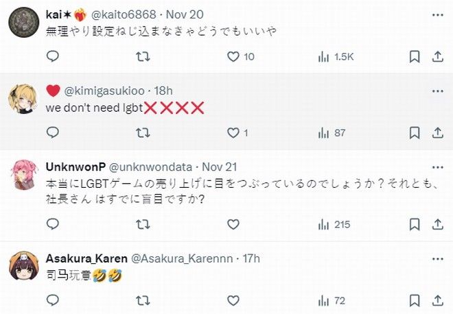 另一张评论区截图，展示支持与反对声音并存的讨论氛围