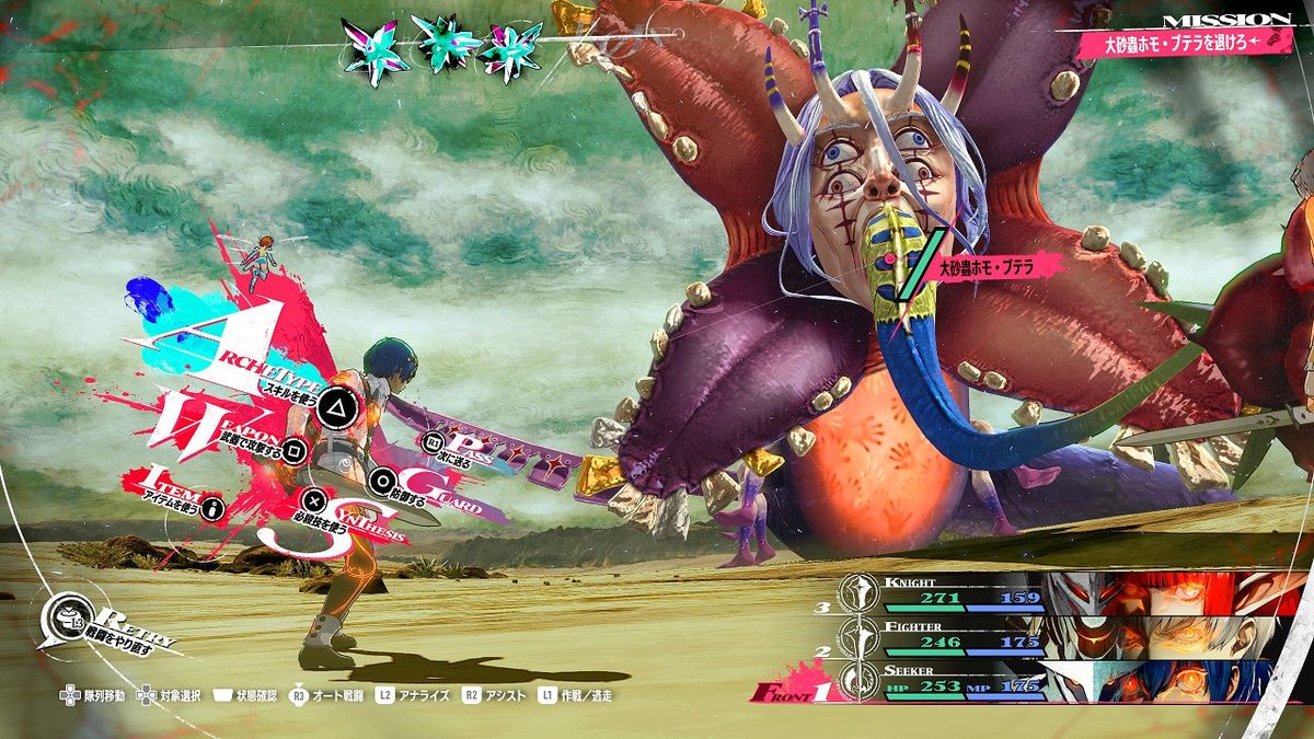 《暗喻幻想》战斗场景，角色施展华丽技能，界面显示策略指令与魔法特效