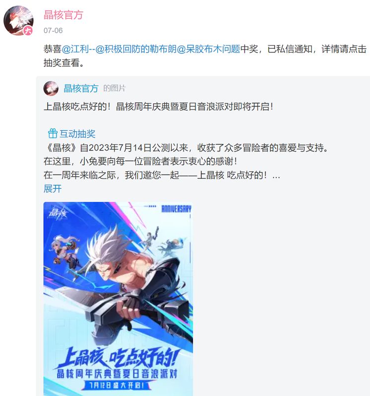 玩家在三亚五星酒店外合影留念，背景是蓝天白云与现代化度假村，气氛欢乐