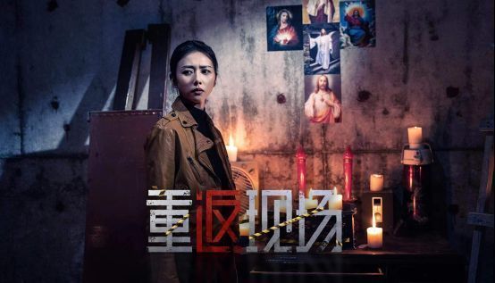 昏暗雨夜中的车祸现场，警戒线围起，地面血迹斑斑，营造出紧张压抑的氛围