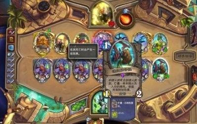 炉石传说游戏中融合怪墙德实战对局画面，场上出现巨型融合怪与格雷布并列站场