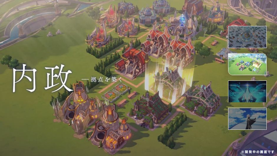 游戏内政界面截图，展示浮空城市的鸟瞰视角，建筑错落有致，资源图标清晰可见，界面科技感十足