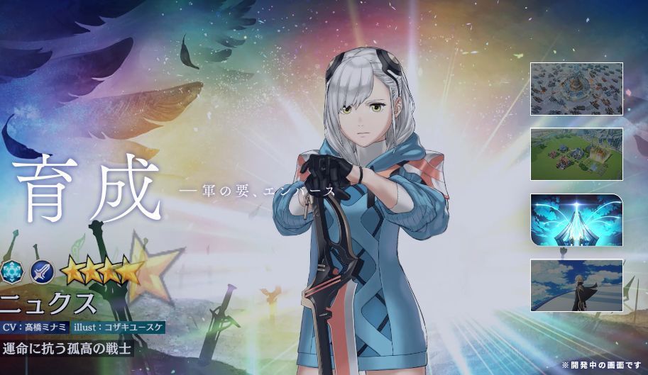 角色养成界面展示，一名火焰风格的‘余烬’战士立于中央，周围环绕技能图标与升级进度条