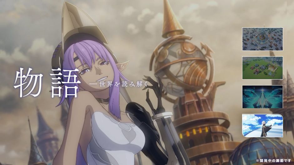 剧情对话场景截图，两名主要角色在废墟前对峙，使用Live2D技术呈现动态表情，背景为燃烧的天空