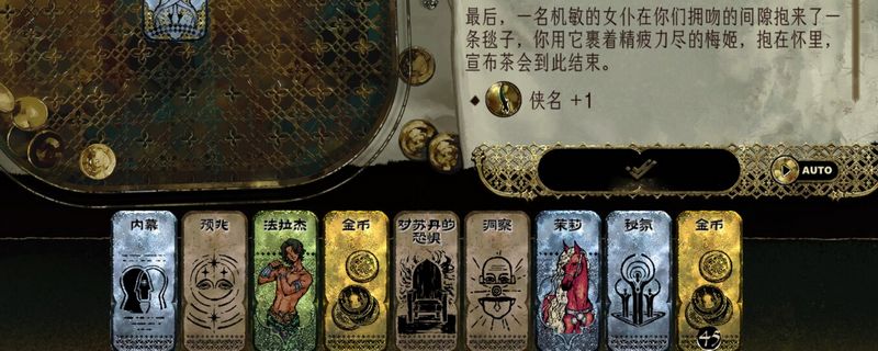 《苏丹的游戏》中圣主像卡牌的立绘展示，金色雕像散发神圣光芒，背景为宗教仪式场景