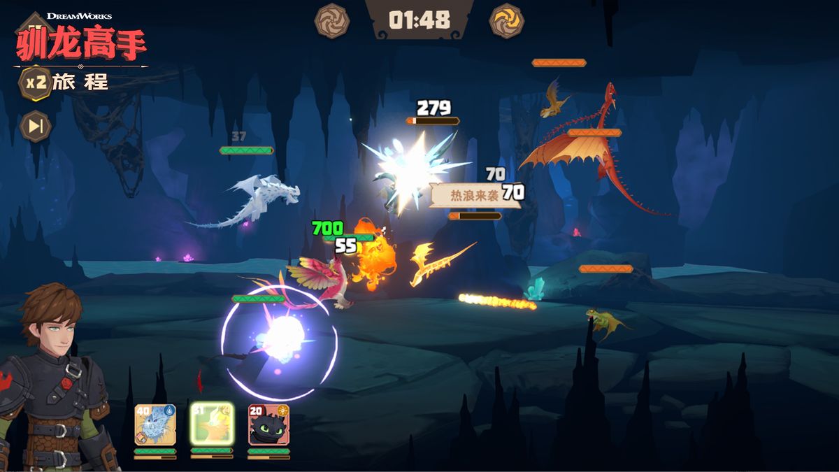 空中追击战斗场景，龙骑手驾驭飞龙在云层间疾驰，前方敌方龙群正在逃窜，技能特效绚丽