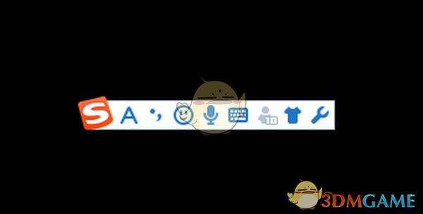 右键菜单中显示搜狗输入法的管理与修复功能入口