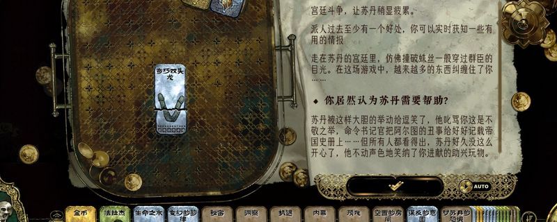 游戏内角色玛希尔正在进行神秘仪式，光芒环绕，准备安装生命权杖的场景