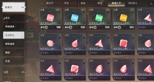 巨刃守护者举盾格挡敌方攻击，身上浮现金色格挡标识，周围敌人被震退