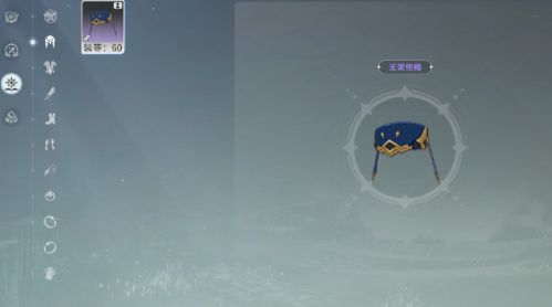 宝石镶嵌界面特写，多个高阶宝石已激活并显示属性加成，整体战力大幅提升