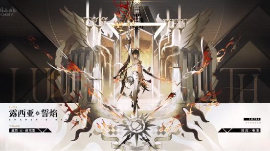 露西亚·誓焰战斗立绘，双马尾飞扬，手持光刃在空中跃起，背景火焰特效炸裂