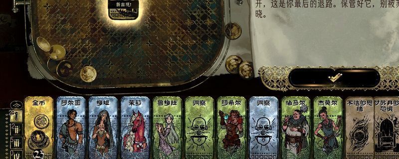 《苏丹的游戏》中玩家角色与各类野兽并肩站立的场景，背景为沙漠王宫，画面右侧显示骏马与机关马