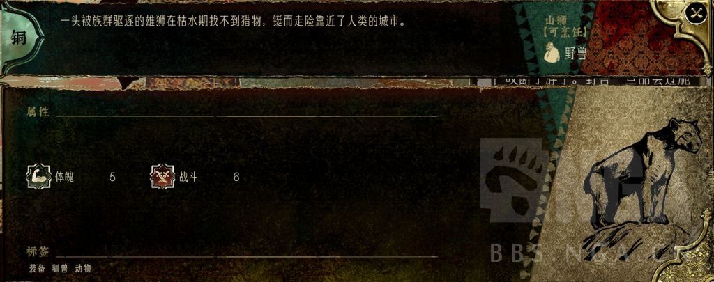 哈桑坐在庭院中执笔写诗，身旁新月静静聆听，画面充满诗意与隐喻