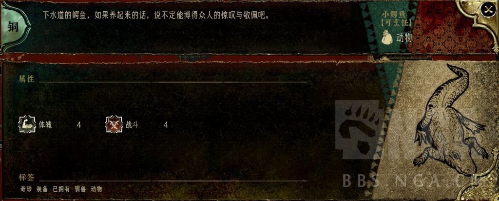 芮尔带领战士进行训练的场景，动作刚劲有力，背景为沙漠训练场