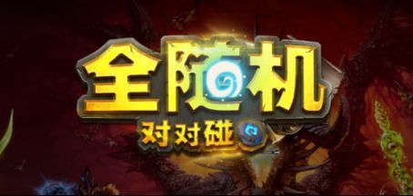 游戏地图界面展示随机英雄选择与副塔生成场景，界面充满动态特效与技能图标