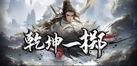 角色在练功房中修炼的画面，周围环绕着属性提升的光效与技能符文