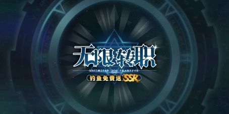 多名转职英雄并列展示，包括弓箭手、忍者与魔导师，各自释放标志性技能特效