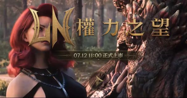 迅游加速器界面展示《权力之望》加速选项，右侧显示低延迟与高速下载状态