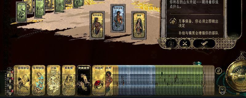 《苏丹的游戏》装备商店界面展示，银光闪烁的双头龙饰品与隐身衣等关键道具陈列其中，背景为中东风格宫殿