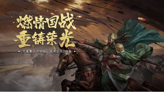 游戏主界面展示势力选择画面，魏蜀吴三大阵营徽标醒目，背景为古代城池