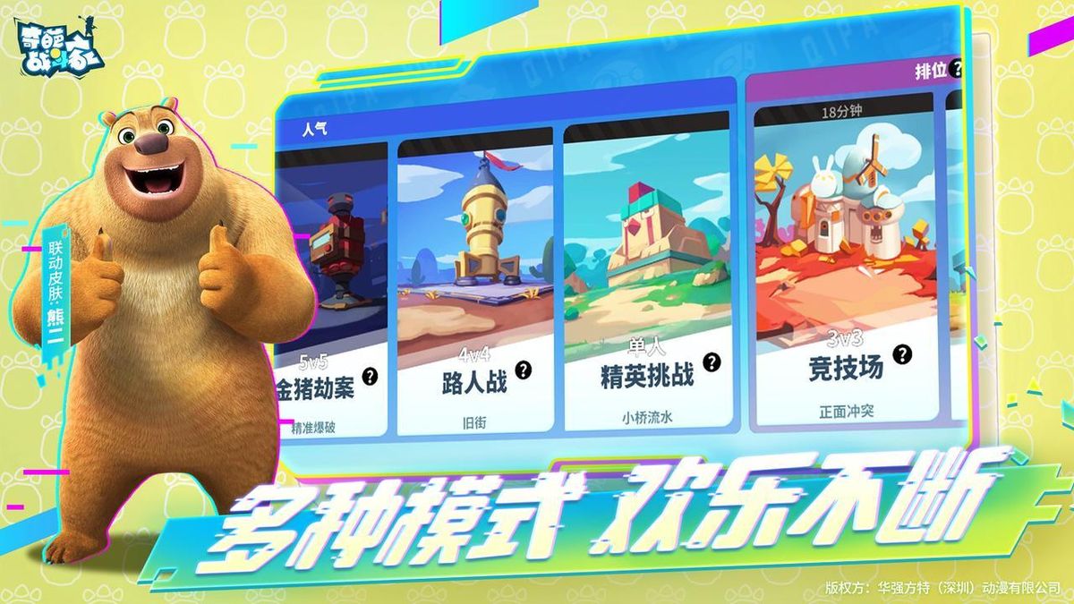 游戏内活动界面展示，左侧为蜂蜜与印章图标，右侧为可兑换的奖励列表，包含表情、称号与道具