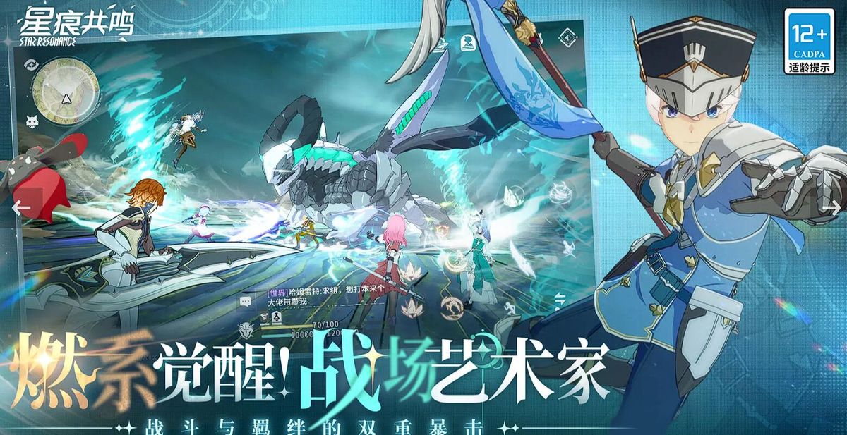 角色在钟楼外墙上进行蹬墙跳跃，动作流畅，周围有光影特效渲染