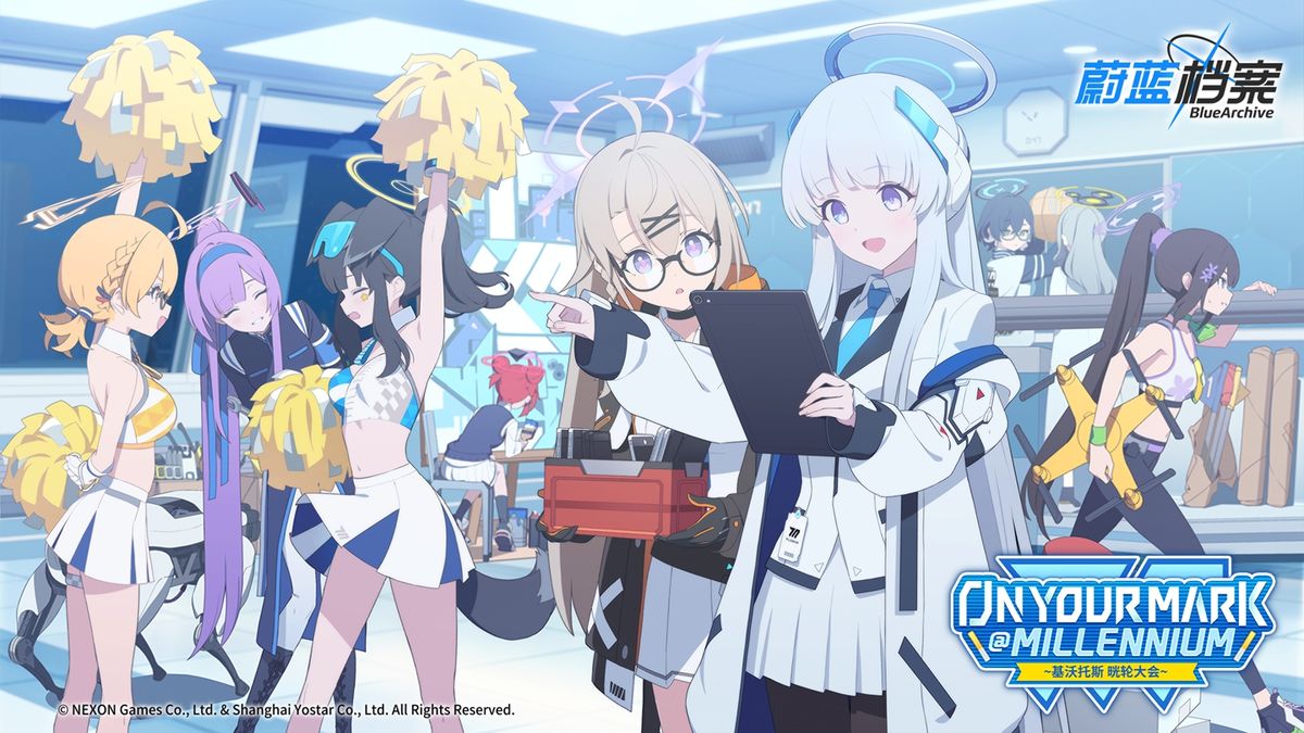 晄轮大会宣传图，多个角色身着运动服奔跑在赛道上，背景为欢呼的人群